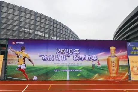 亿百体育直播,沉浸式观赛新体验,畅享全球体育赛事盛宴 亿百体育直播,沉浸式观赛新体验,畅享全球体育赛事盛宴