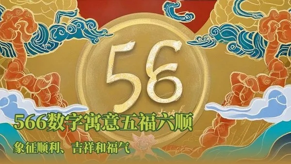 566，体育直播的革新与未来