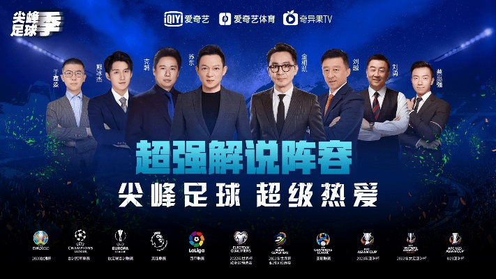 破界而生,解码奇点体育直播的颠覆性创新 破界而生,解码奇点体育直播的颠覆性创新