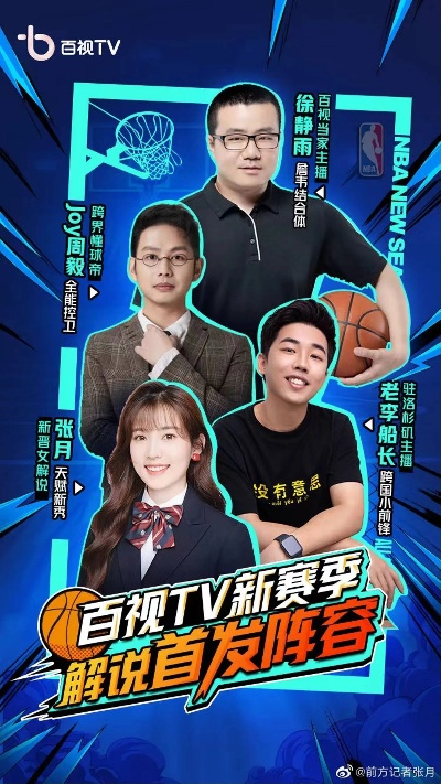 实时激情无限,探索溜溜体育直播在线的沉浸式观赛新体验 实时激情无限,探索溜溜体育直播在线的沉浸式观赛新体验