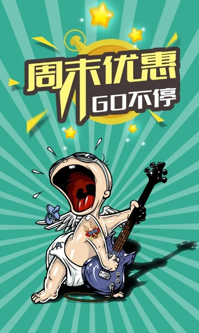 山猫体育直播预告，引爆你的周末！抢先看顶级赛事如何玩转直播新体验