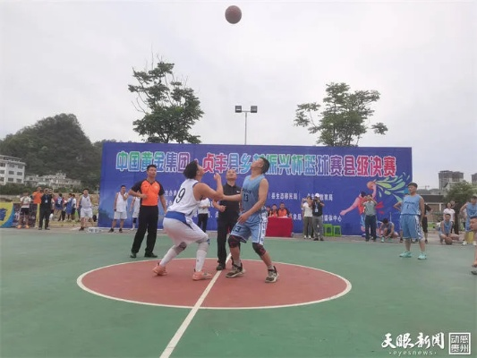 直播镜头下的黔西南，贞丰体育如何重塑乡村活力