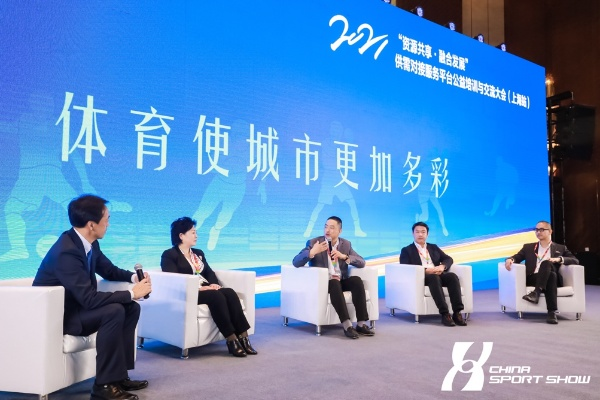 直播镜头下的活力威海，探索城市体育文化新维度