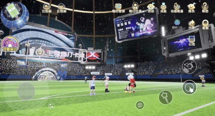 全球足球盛宴，一站式直播体验如何重塑球迷观赛方式