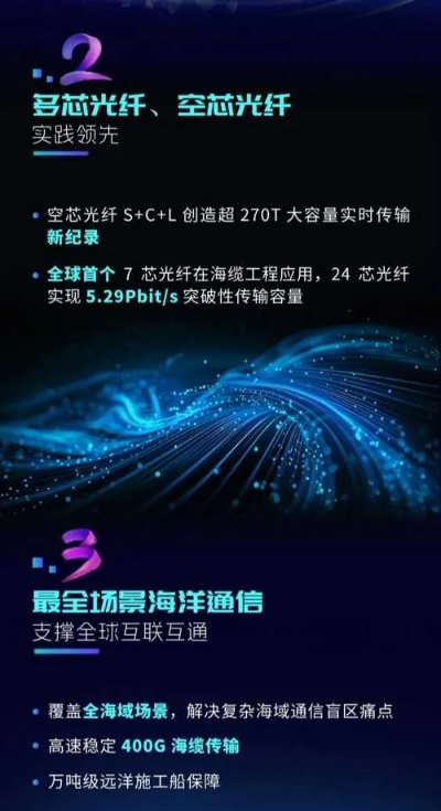 万里长城见证体育强国梦，从烽火传讯到5G直播的千年跨越