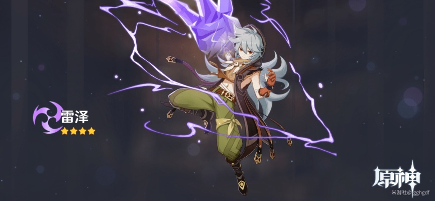 雷泽体育直播，全方位覆盖全球赛事，打造极致观赛体验