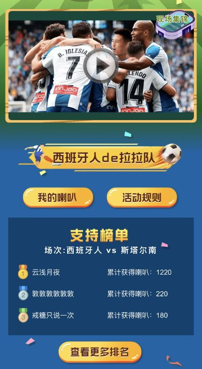 实时激情无限,探索溜溜体育直播在线的沉浸式观赛新体验 实时激情无限,探索溜溜体育直播在线的沉浸式观赛新体验