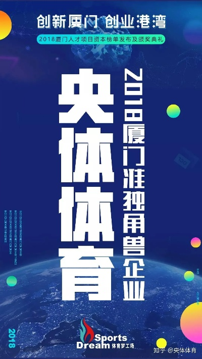 黑白直播，体育传媒的启蒙之路与永恒回响