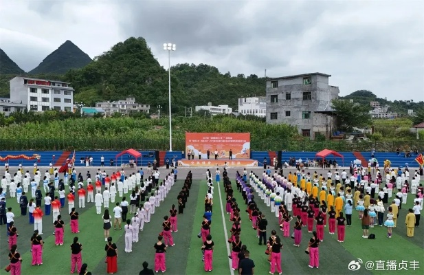 直播镜头下的黔西南，贞丰体育如何重塑乡村活力