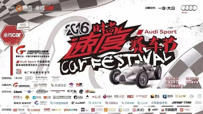 极速体育盛宴，jrs直播与360直播的无插件观赛革命