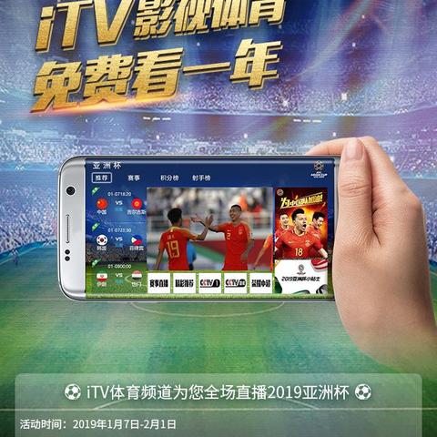 56体育直播NBA,沉浸式观赛体验如何重塑球迷文化 56体育直播NBA,沉浸式观赛体验如何重塑球迷文化