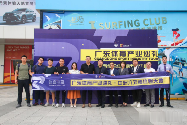 直播珠海,大湾区体育产业新地标如何重塑城市活力 直播珠海,大湾区体育产业新地标如何重塑城市活力