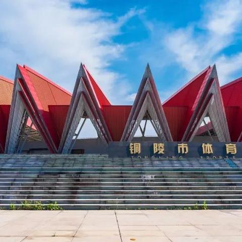 云端赛场映皖中，铜陵中考体育直播背后的教育变革