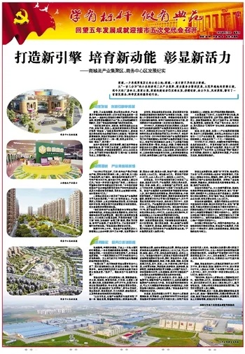 直播镜头下的常州体育，城市活力新引擎