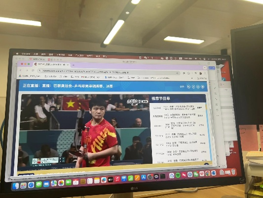 YYDS体育直播，重构体育娱乐新生态的破圈利器