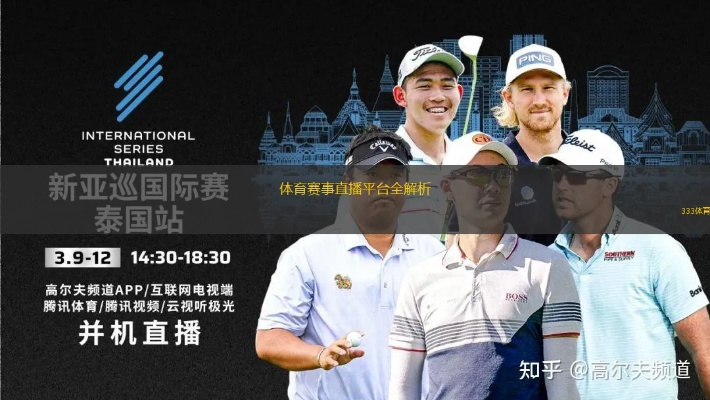 乐视体育直播下载安装全攻略，畅享高清赛事的终极指南