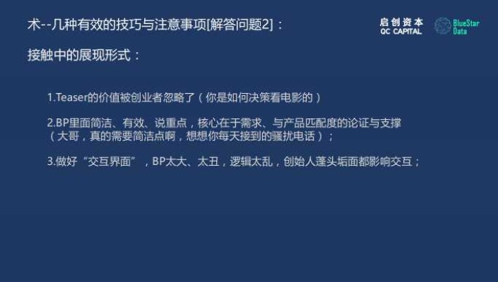 免费看体育直播的终极指南，平台、技巧与注意事项
