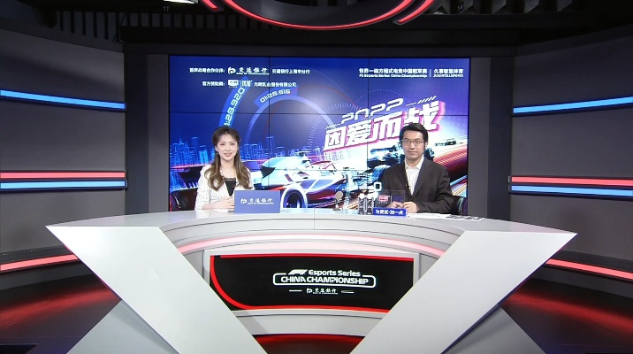 体育直播新纪元，16号直播间如何重塑观赛体验