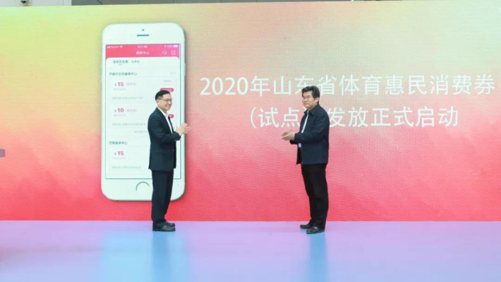 活力齐鲁，体育直播新势力，山东体育的数字化突围