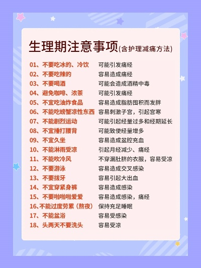 免费看体育直播的终极指南,平台、技巧与注意事项 免费看体育直播的终极指南,平台、技巧与注意事项