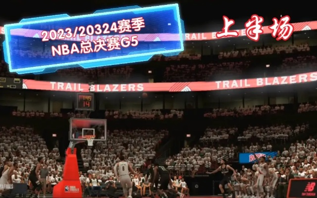 热血沸腾！2023年NBA总决赛G7直播回顾，库里封神三双，勇士加冕之夜
