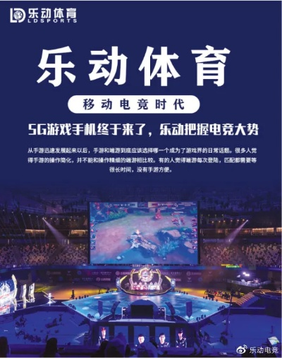 华夏体育直播，重构体育娱乐生态的科技新势力