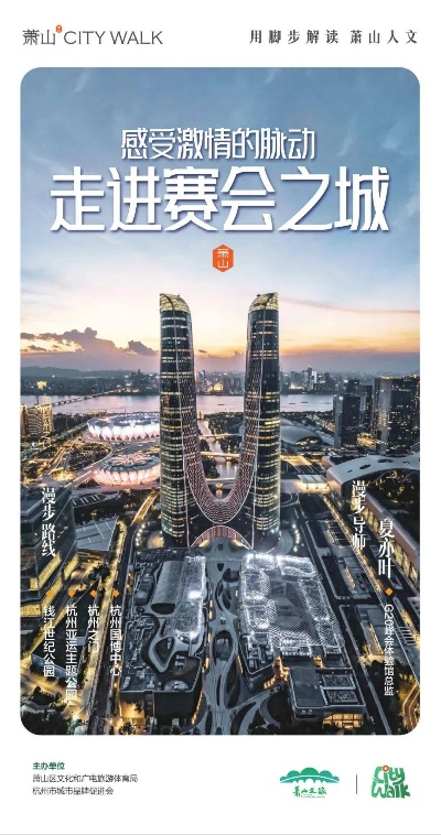 凤阳，活力之城跃动云端—体育直播赋能全民健身新生态