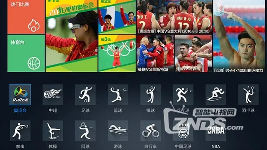 hao123体育直播，全方位畅享体育赛事的终极指南