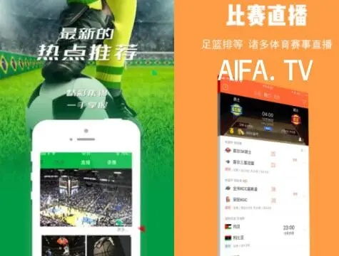 ASA体育直播，重塑体育娱乐新生态的沉浸式体验