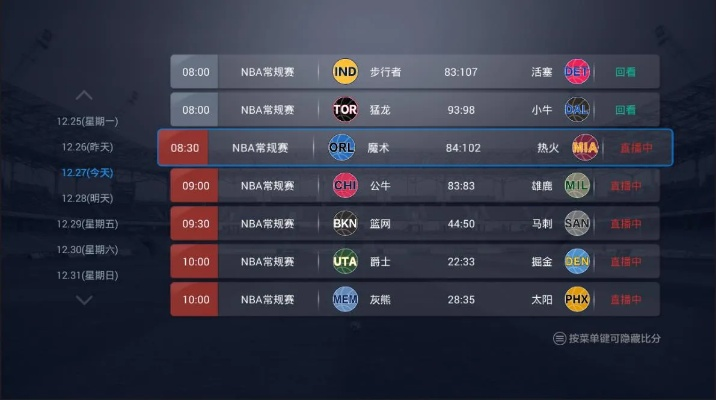 光速直播，体育直播的实时盛宴与未来趋势