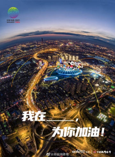 直播镜头下的体育之城,大连如何以体育经济激活城市活力 直播镜头下的体育之城,大连如何以体育经济激活城市活力