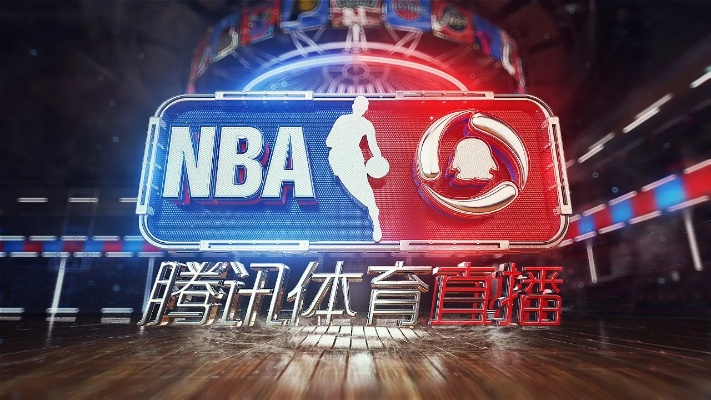 体育直播免费观看,数字时代的全民狂欢与产业变革 体育直播免费观看,数字时代的全民狂欢与产业变革