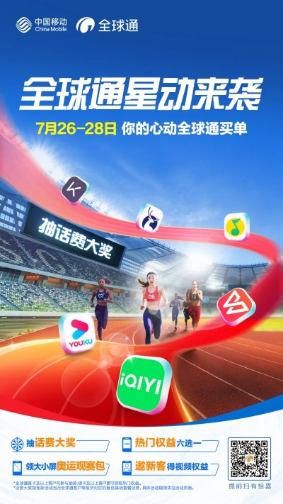 极速体育雨燕直播,畅享高清赛事的全新体验 极速体育雨燕直播,畅享高清赛事的全新体验