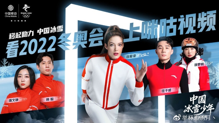 智控温度,决胜寒冬,解析体育直播棉衣的科技创新与时尚价值 智控温度,决胜寒冬,解析体育直播棉衣的科技创新与时尚价值