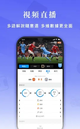 体育直播免费观看,数字时代的全民狂欢与产业变革 体育直播免费观看,数字时代的全民狂欢与产业变革