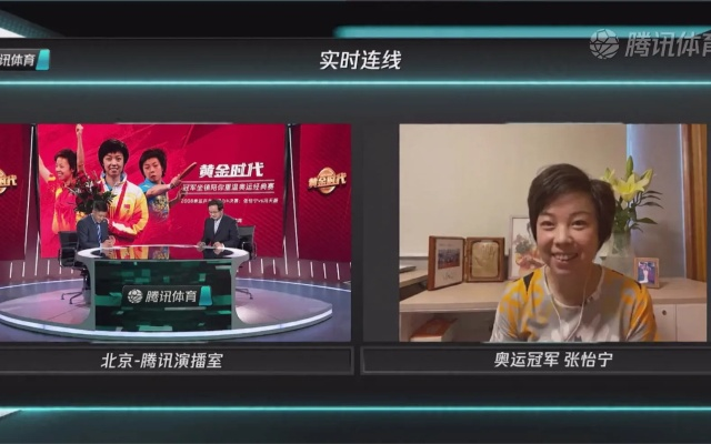 屏幕内外,体育直播的时空对话 屏幕内外,体育直播的时空对话