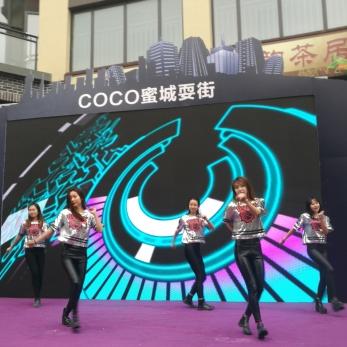 Coco体育直播，体育赛事的沉浸式体验如何重塑体育娱乐生态？