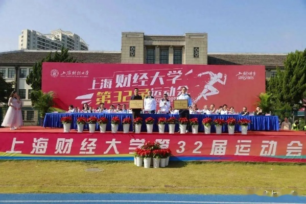 声动魔都，上海五星体育广播直播的三十年征程