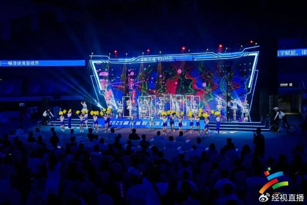 数字浪潮下的体育狂欢，直播体育赛程的进化与未来