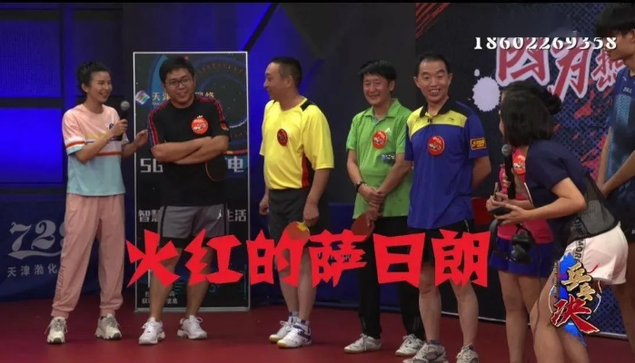 乒乓热浪席卷荧屏，解码体育频道乒乓球直播的流量密码