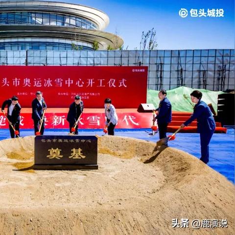 冰雪之省焕新机，吉林直播体育开启全民运动新时代