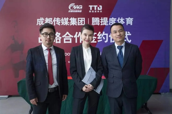 重庆卫视体育直播，打造西南体育传媒新高地