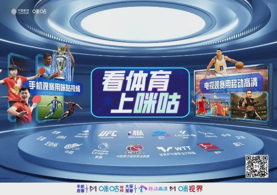 安溪,活力之城跃动云端 体育直播赋能全民健身新生态 安溪,活力之城跃动云端 体育直播赋能全民健身新生态