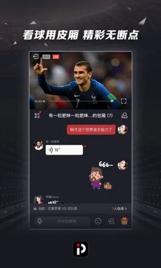 Mac看体育直播全攻略，流畅观赛必备技巧与软件推荐