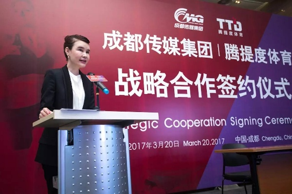 重庆卫视体育直播，打造西南体育传媒新高地