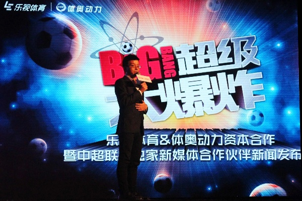 沉浸式观赛新体验，黑土在线体育直播如何重塑体育娱乐生态