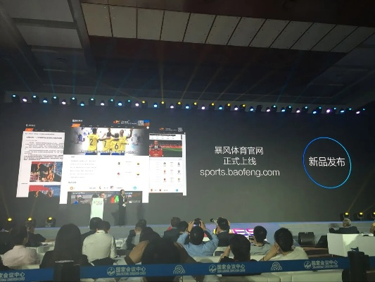 暴风体育，中超直播的破局者与未来