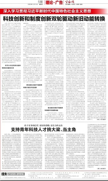 重塑体育直播，技术革新与内容革命的双轮驱动