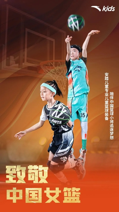 直播镜头下的力量与激情，中国女篮的数字化突围