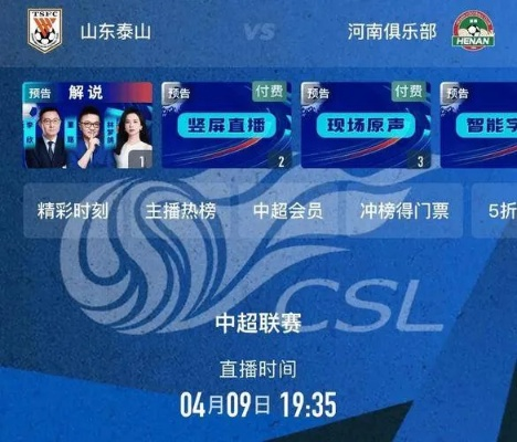 54体育直播标题设计指南,引爆观众热情的5大黄金法则 54体育直播标题设计指南,引爆观众热情的5大黄金法则